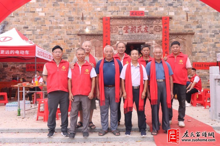 热烈祝贺江西金溪县左坊镇大左村隆重举行左氏宗祠落成庆典暨祭祖仪式