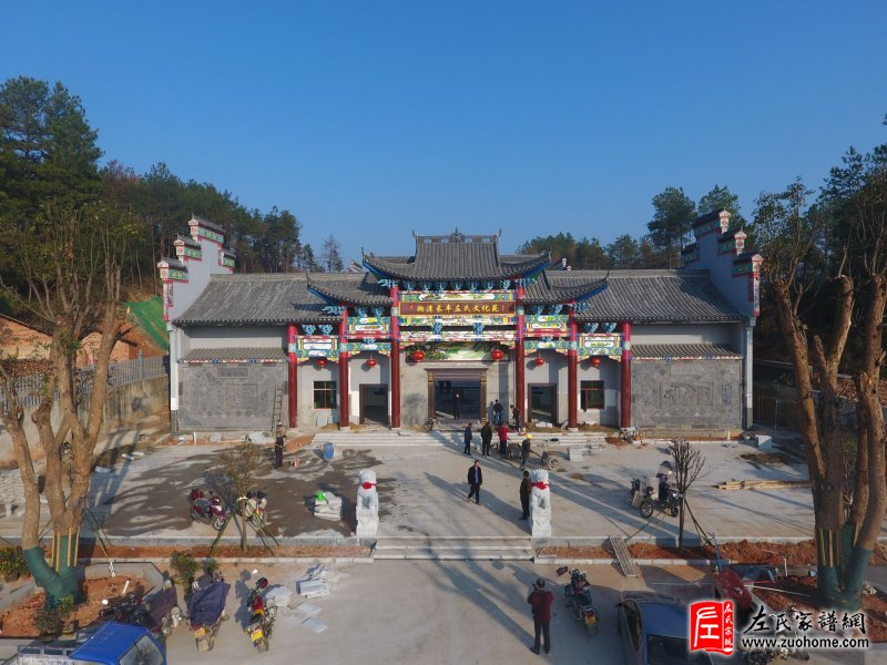 湖南湘潭长丰左氏宗祠
