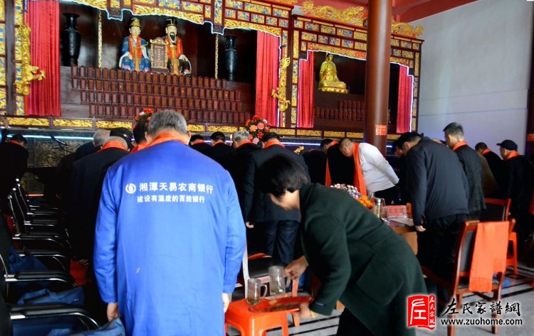 湖南湘潭长丰左氏理事会成立大会