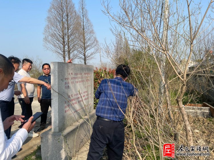 江苏省丹阳珥陵左氏文化研究会挂牌仪式隆重举行