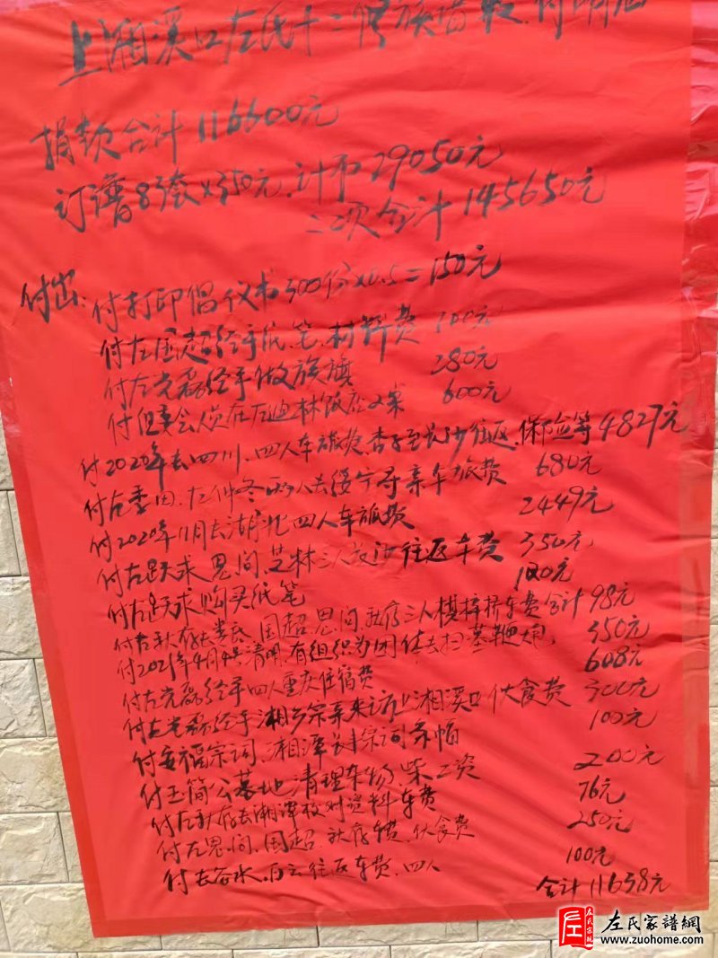 微信图片_20220410143323