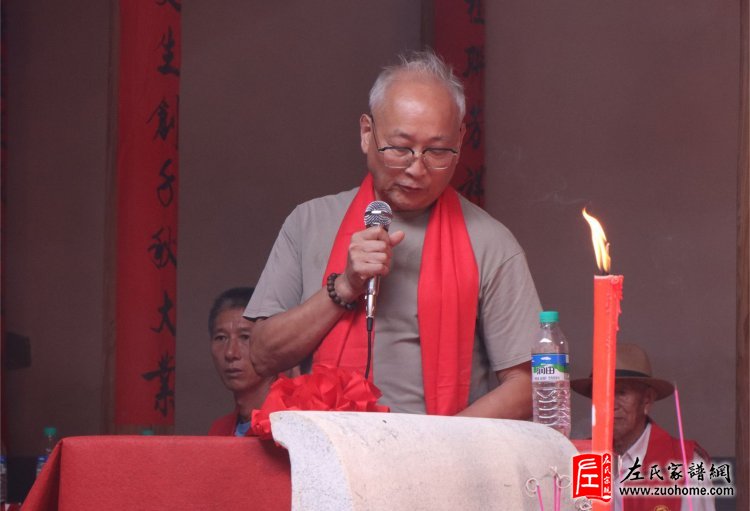 1资溪龙英左氏代表左发财致辞