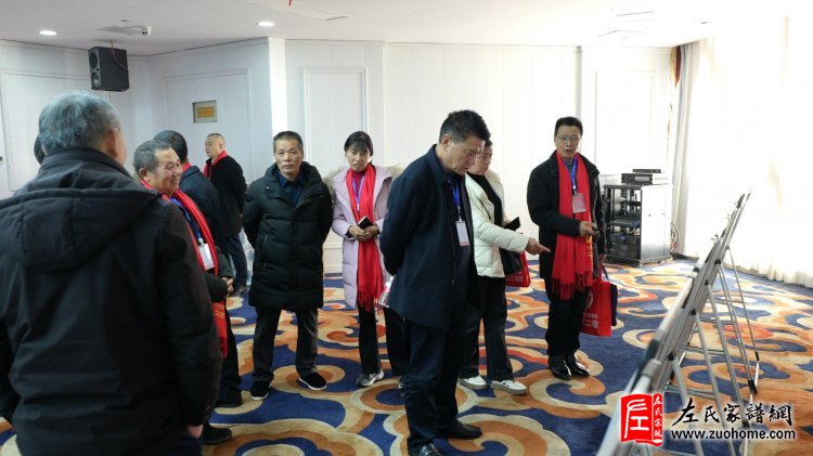 2024湖南左氏新春喜乐会暨湖南左氏宗亲会成立工作会议