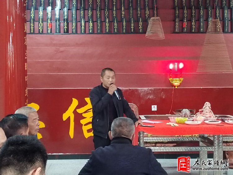 浏阳北乡左氏宗祠竣工暨新祠开祠庆典
