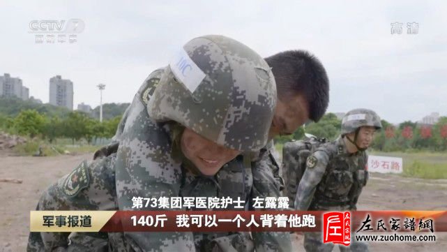左露露军用外骨骼展示