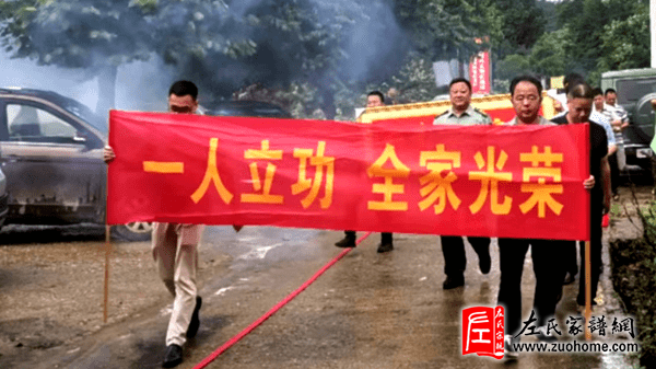 喜报！江西吉安市永新县高桥楼镇一现役军人左家亮荣立二等功 