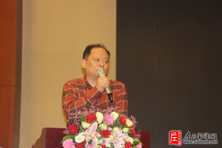 第四届中华左氏宗亲联谊会圆满召开-左华青