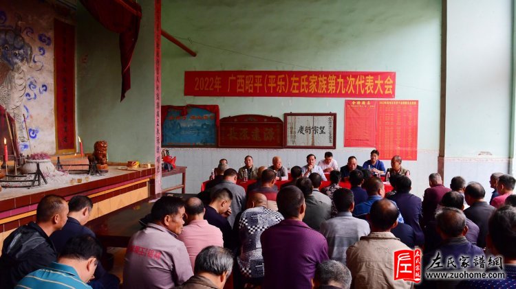 选举大会