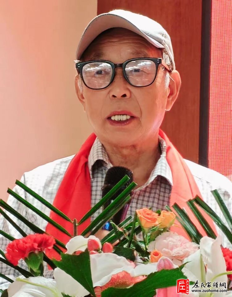 河洛左氏宗亲会成立大会隆重举行