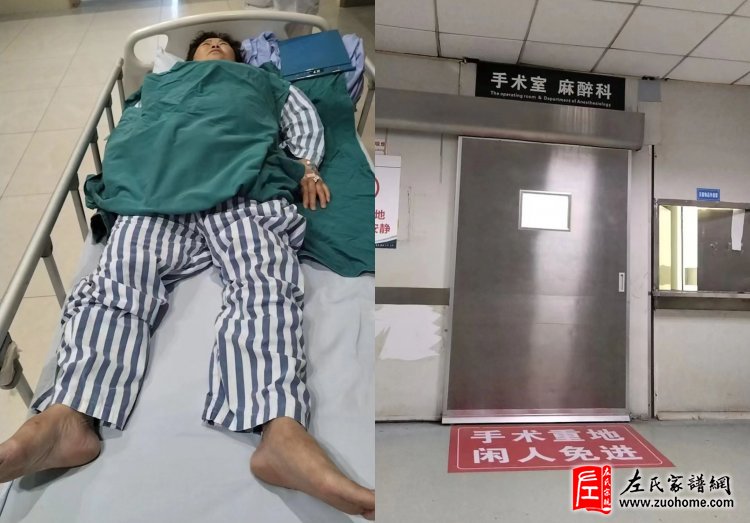 爱心汇聚,共克时艰——四川三台崇经堂左氏为左天贵夫人曾碧芳女士募捐