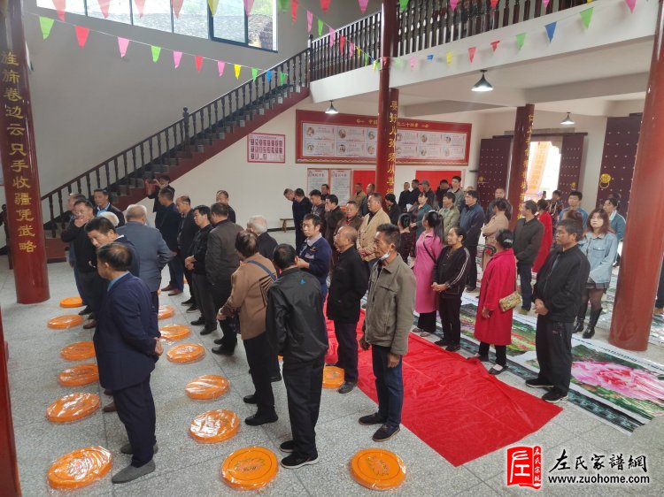 浏阳北乡左氏宗祠竣工暨新祠开祠庆典