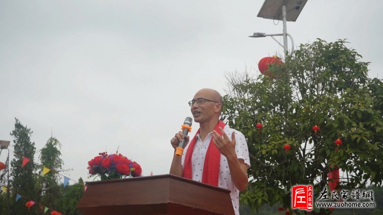 夏塘左氏杰出人才代表左清凡博士、教授致辞