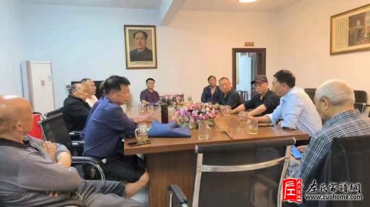 2024湘潭长丰左氏宗亲理事会第二次常务会议
