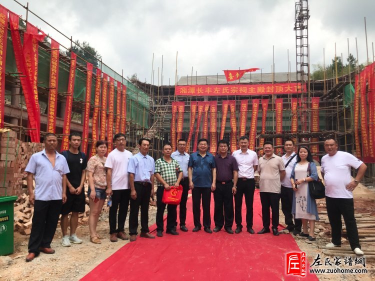 左氏宗祠重建丰碑人物-感受将军家族情怀