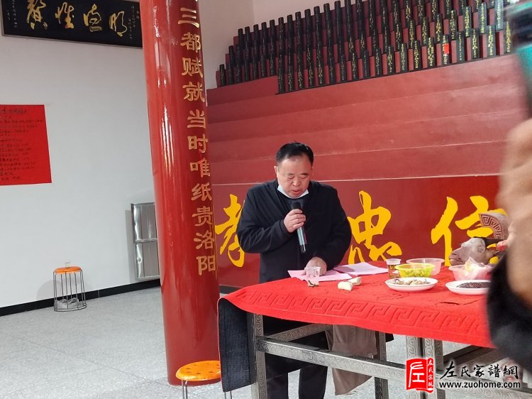 浏阳北乡左氏宗祠竣工暨新祠开祠庆典