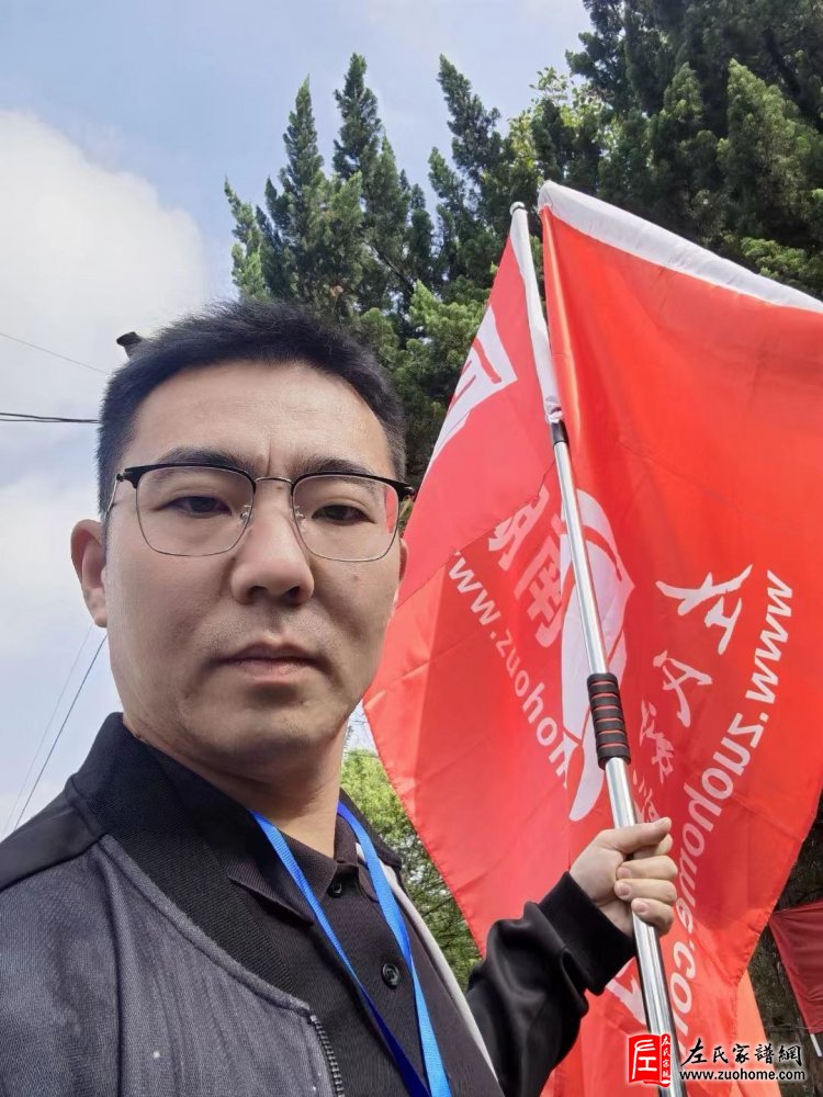 感谢湖南左志能宗亲对左氏家谱网的赞助与支持