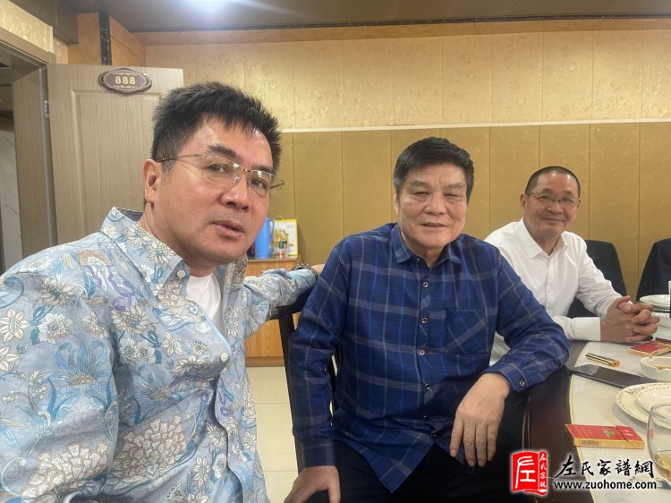 江苏省丹阳珥陵左氏文化研究会挂牌仪式欢迎晚宴在无锡隆重举行