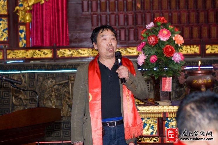 湖南湘潭长丰左氏理事会成立大会