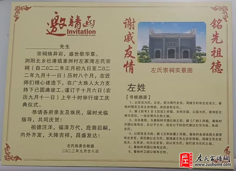 微信截图_20220919193321
