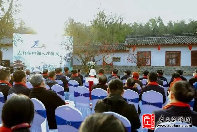 跨越两千多公里，两棵“左公柳”回湘