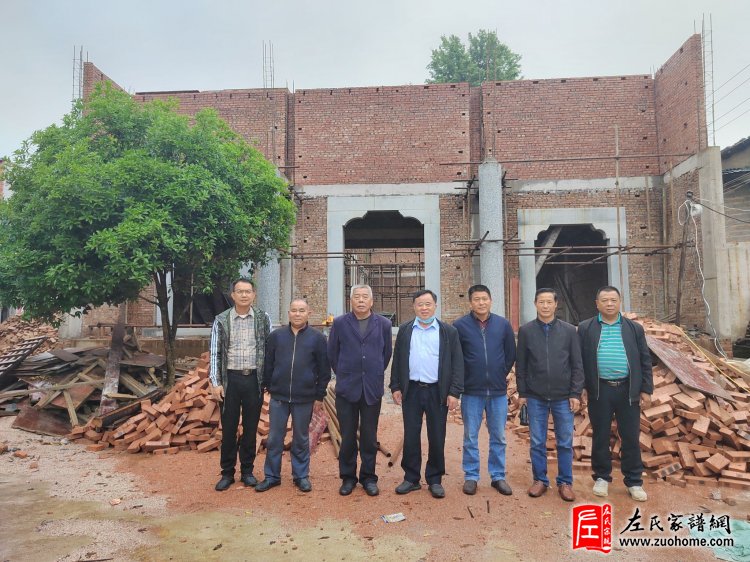 湖南浏阳北乡社港镇左家湾左氏宗祠落成庆典邀请函