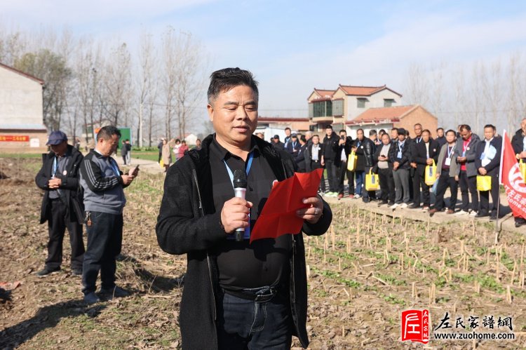 中华左氏宗亲会十周年庆典暨第四届全国左氏宗亲联谊会成功举办