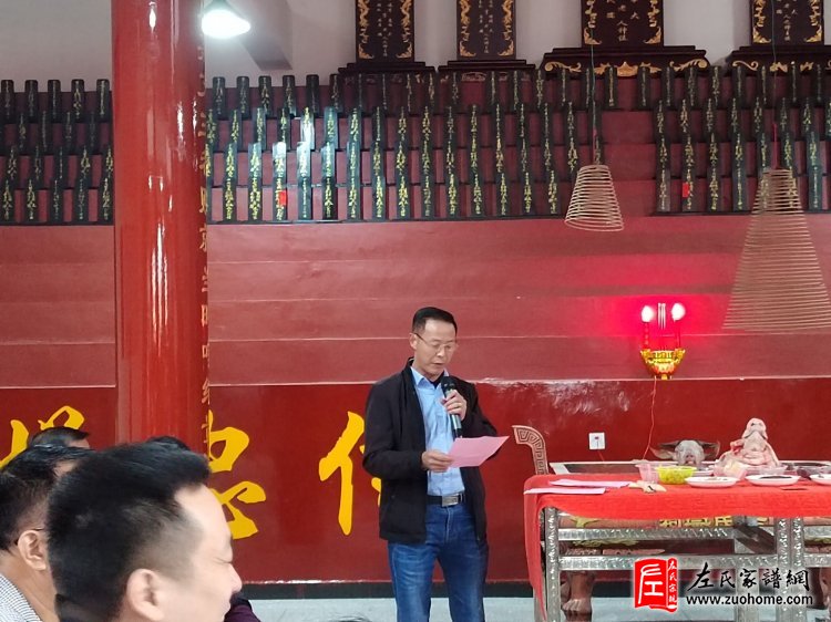 浏阳北乡左氏宗祠竣工暨新祠开祠庆典