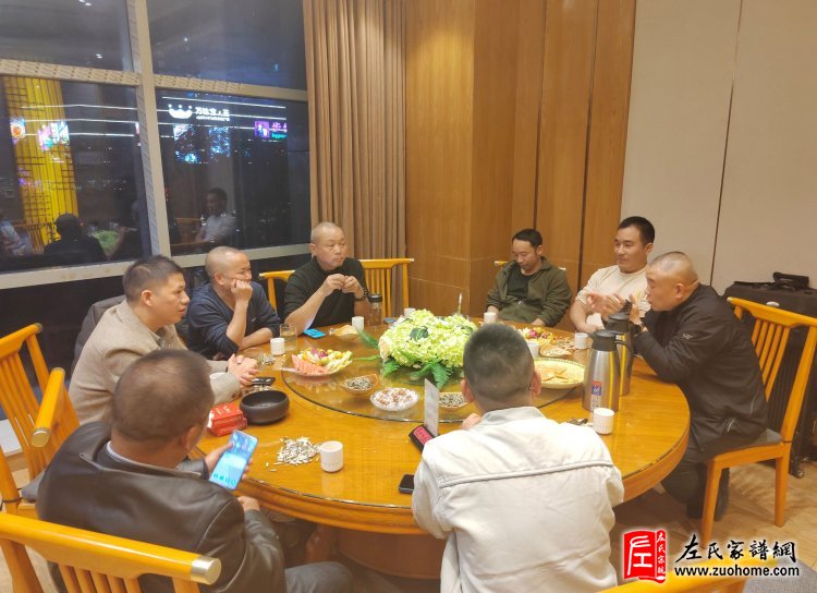 诚邀您参与2023湖南左氏年会