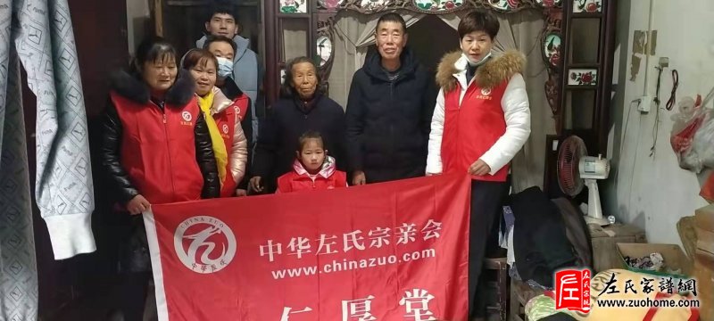 2022湖南宁乡仁厚堂新年敬老慰问活动