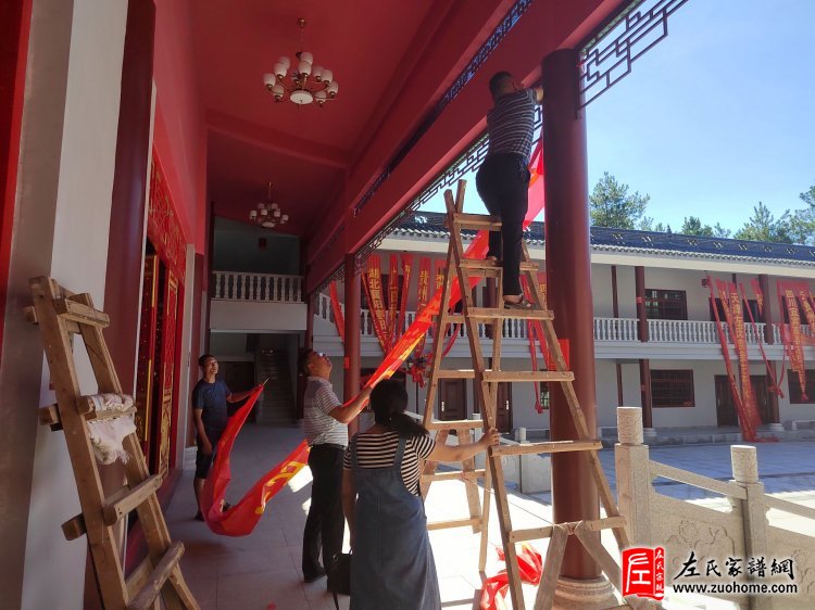 2022湘潭长丰左氏优秀学子表彰大会