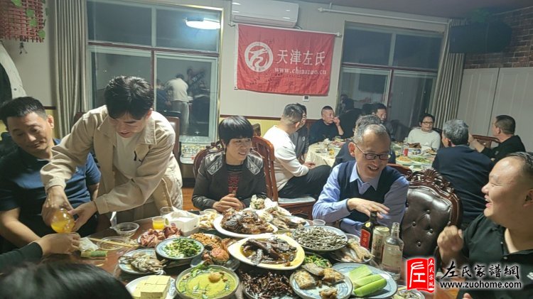 天津左氏年终聚会