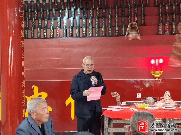 浏阳北乡左氏宗祠竣工暨新祠开祠庆典