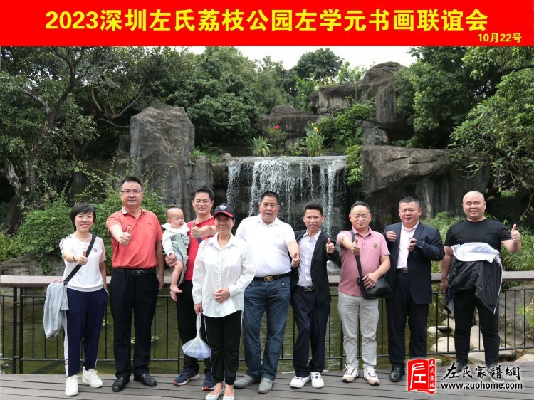 合影3