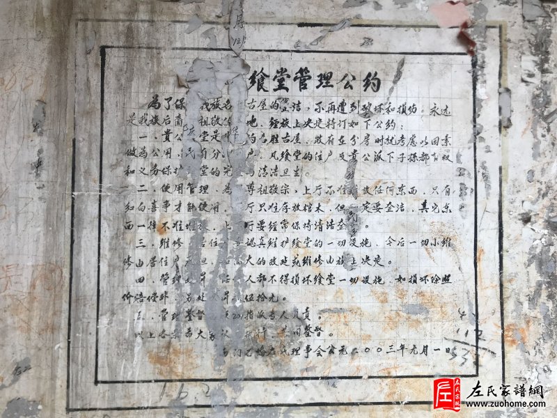 微信图片_20220315130445