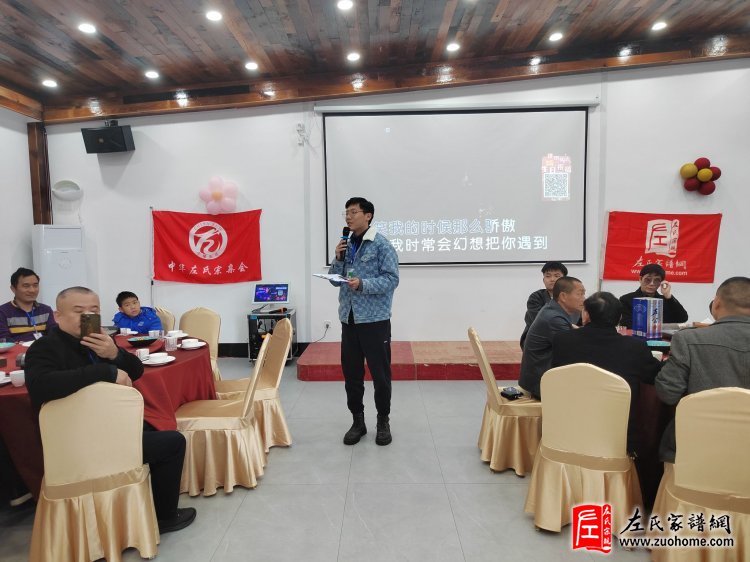2023湖南左氏清明祭祀民族英雄左宗棠