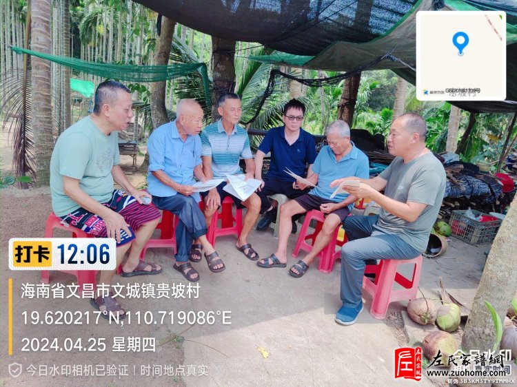 微信图片_20240626004431