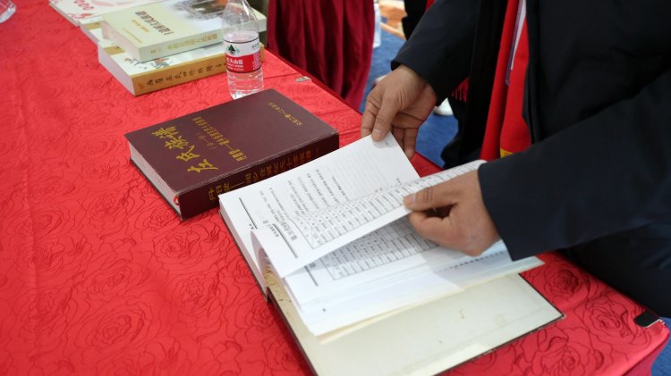 2024湖南左氏新春喜乐会暨湖南左氏宗亲会成立工作会议