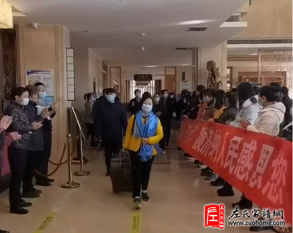 内蒙抗疫感谢信（左亚沙）(1)-1