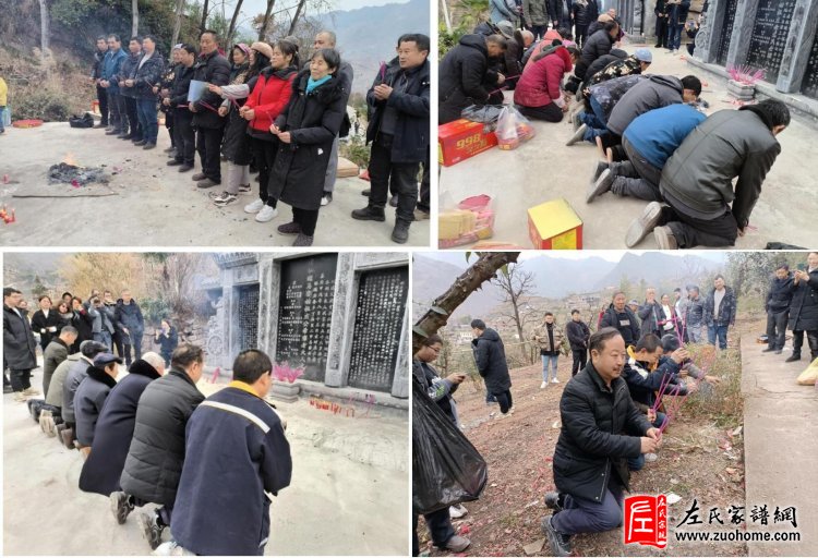 乌蒙左氏云南彝良马窑家族 癸卯(2023)年春节祭祖活动