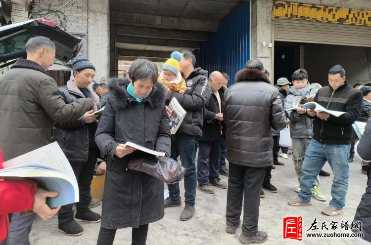 乌蒙左氏云南彝良马窑家族 癸卯(2023)年春节祭祖活动