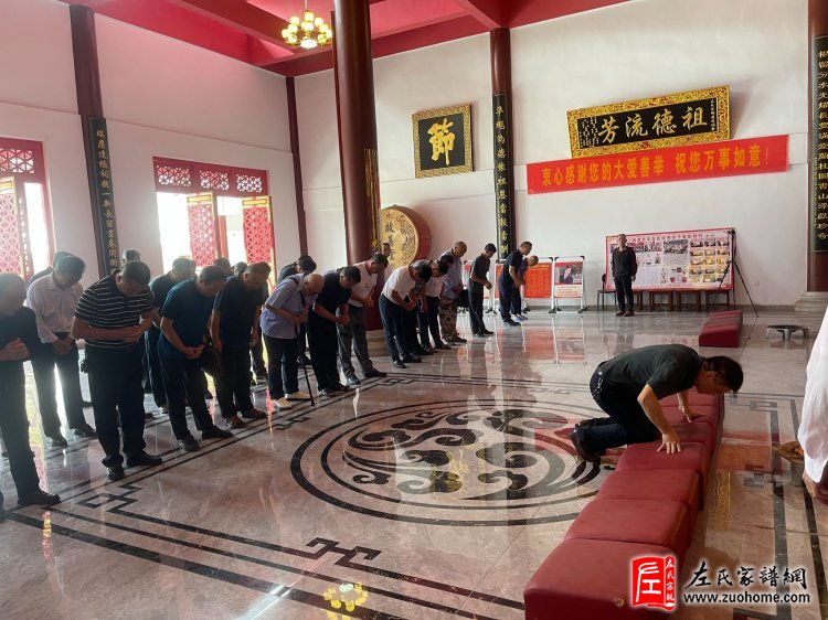 2024湘潭长丰左氏宗亲理事会第二次常务会议