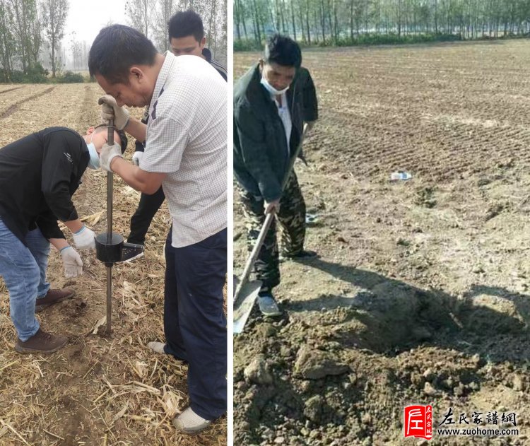 山东济宁兖州左氏寻家谱碑记