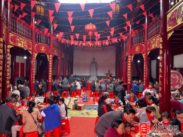 高安老居左氏宗祠