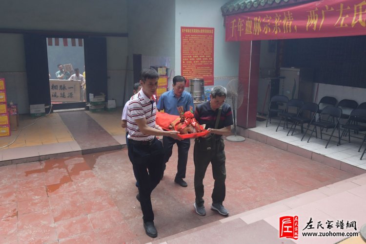 广东左氏访亲团奉上祭祖金猪。（左德强摄）