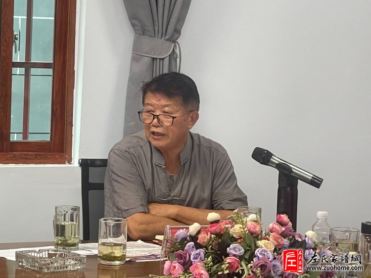 湘潭长丰左氏宗亲会第三次常务会议圆满召开