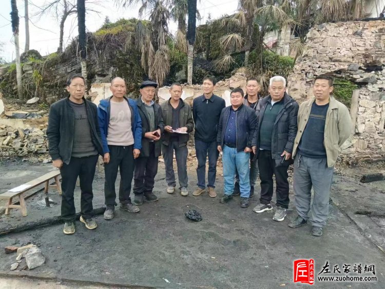 大火无情 人有情 记云南彝良左氏亲会左太梁灾后帮扶