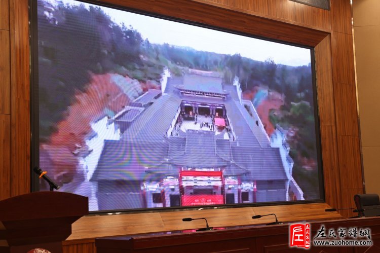 中华左氏宗亲会十周年庆典暨第四届全国左氏宗亲联谊会成功举办