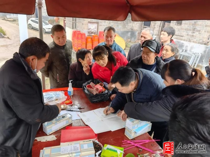 江西永新县芦溪乡合东村庆恩堂左氏祭祖