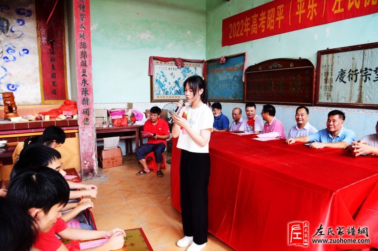 获奖宗亲合影。