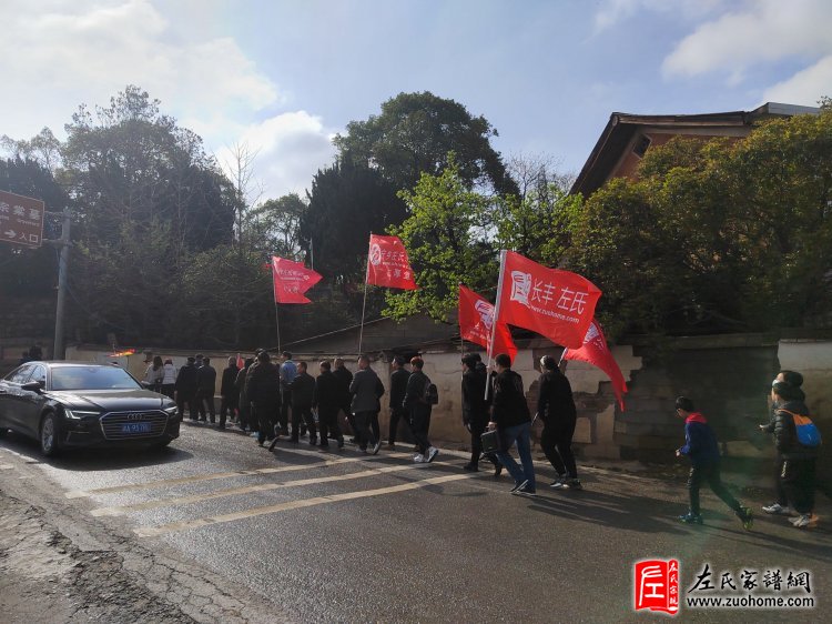 2023湖南左氏清明祭祀民族英雄左宗棠